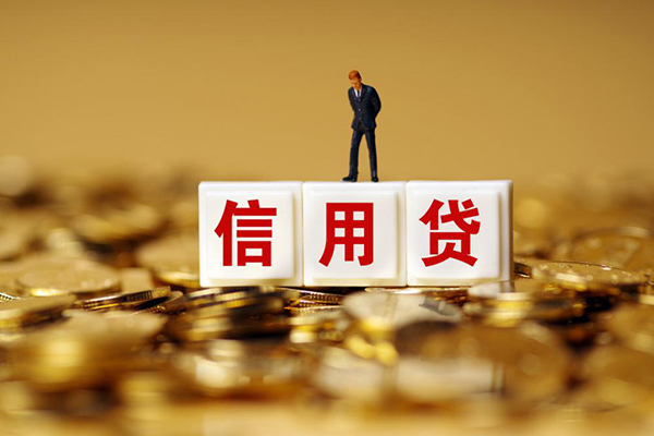 成都45私人借贷-成都45民间借贷私人放款-成都45哪里可以借钱
