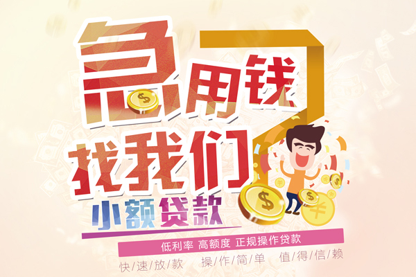 成都45空放私借民间借贷-成都45哪里有个人借贷-成都45民间私人借款