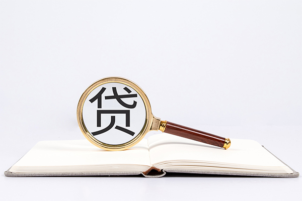成都45贷款无抵押-成都45无抵押信用贷款-成都45无抵押小额贷款