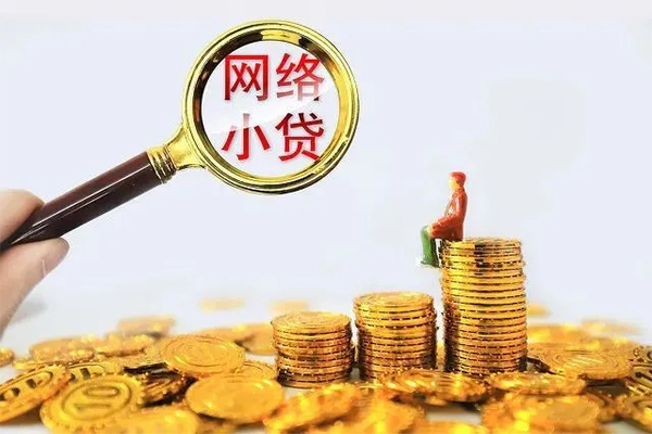 成都45个人上门借贷-成都45靠谱个人借钱-成都45哪里有民间借贷