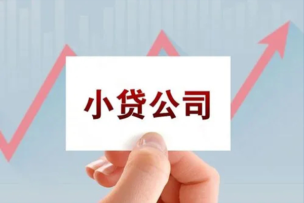 成都45个人信用贷款-成都45空放私人借钱-成都45私借贷款