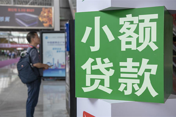 成都45信用贷款办理-成都45押身份证贷款-成都45用身份证借私借