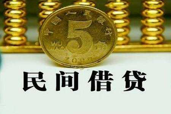 成都45哪里可以民间借贷-成都45民间小额借贷-成都45哪里可以信用贷款