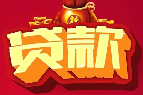成都45私人放款联系方式-成都45短借私借空放-成都45私借空放当场拿钱