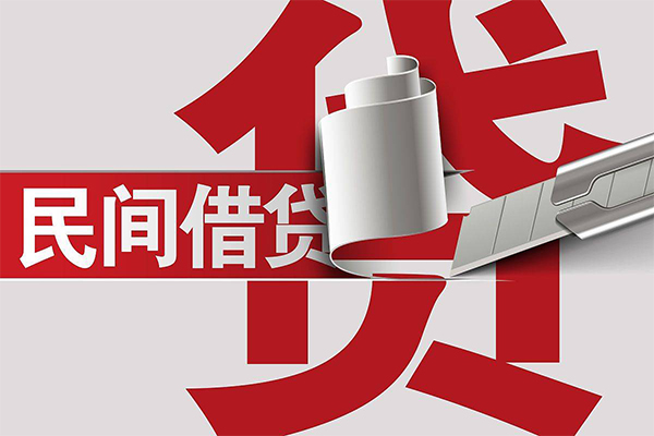 成都45借钱上门放款-成都45地区公积金信用贷款-成都45个人工程贷款