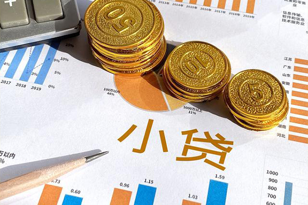 成都45私人贷款额-成都45短借私人-成都45借钱找谁