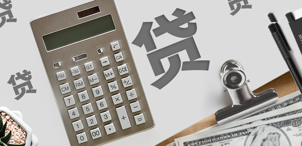 固定资产贷款怎么申请最省心？