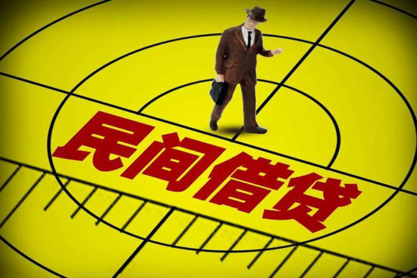成都45小额贷款公司-成都45民间借贷无抵押-成都45私借空放短借