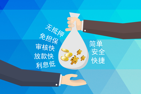 成都45个人贷款都有哪些平台-成都45哪里可以借私借-成都45哪里可以信用贷款