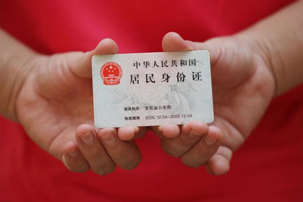 成都45信用贷款-成都45哪里可以信用贷款-成都45民间私借