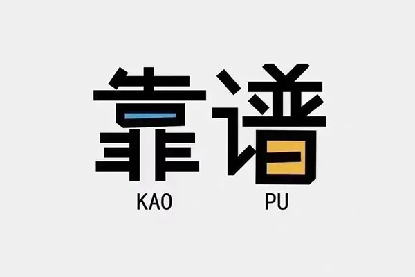 成都45个人空放联系方式-成都45私人抵押贷款-成都45小额短借