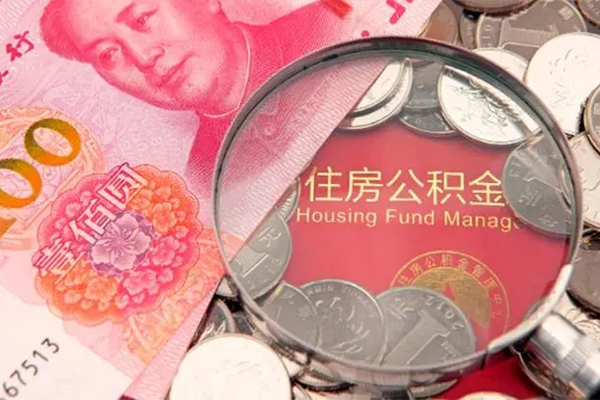 成都45私借贷款-成都45线下借钱-成都45私人空放二次私借