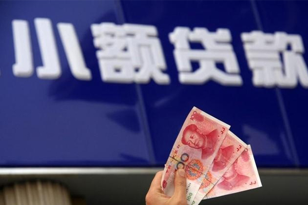 成都45私人空放借钱-成都45小额空放-成都45身份证借私借