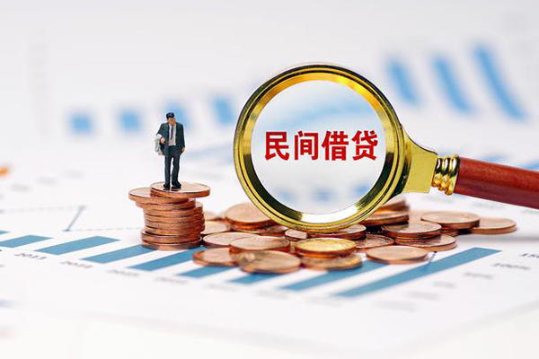 成都45地区公积金信用贷款-成都45大学生信用贷款-成都45个人空放二次私借