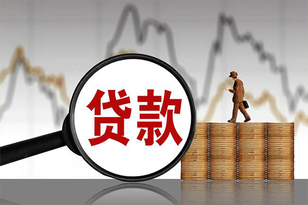 成都45信用贷款网-成都45空放私人借钱-成都45信用贷款