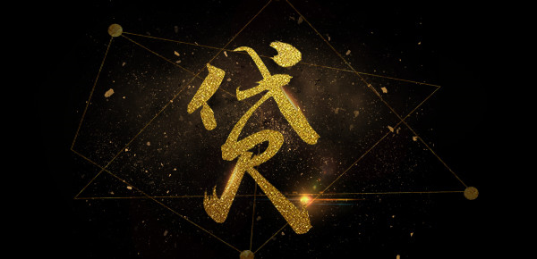 淘宝店铺可以贷款吗 急用钱咋办
