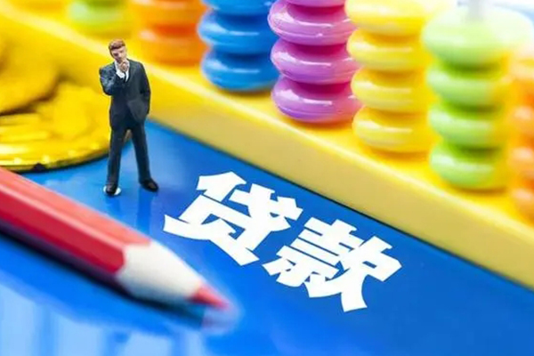 成都45民间借贷私人放款-成都45正规个人借贷-成都45借贷