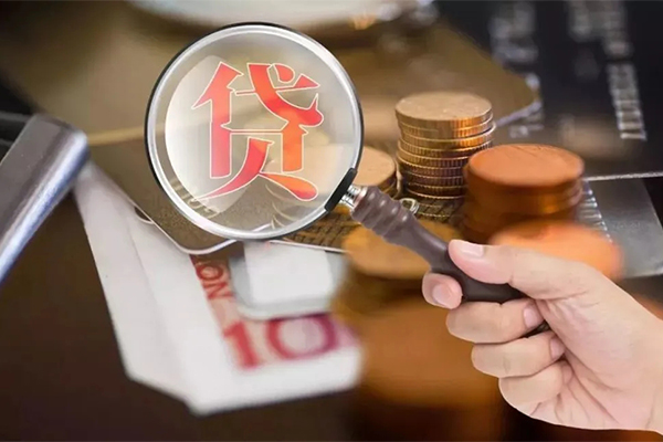 成都45贷款网-成都45个人装修贷款-成都45私人空放二次私借