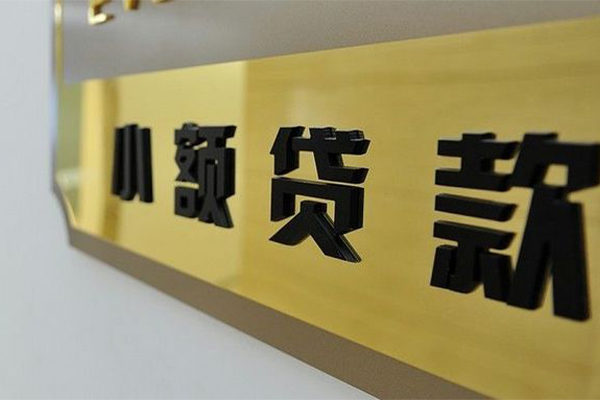 成都45私人空放联系方式-成都45信用贷款网-成都45急需借钱