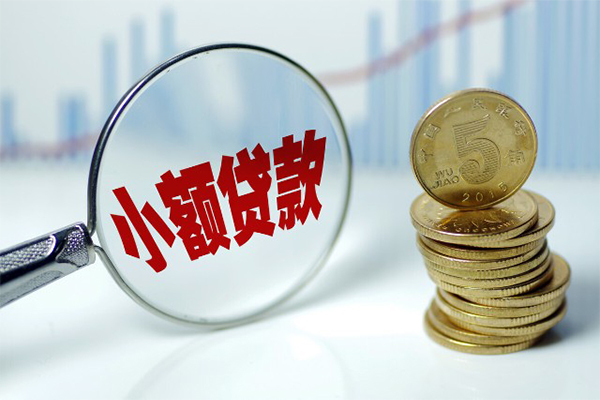 成都45私人借贷不查征信-成都45信用贷款网-成都45民间短借